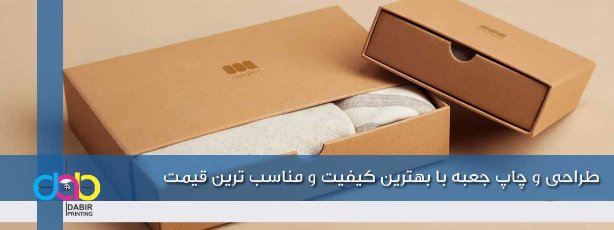 چاپ جعبه