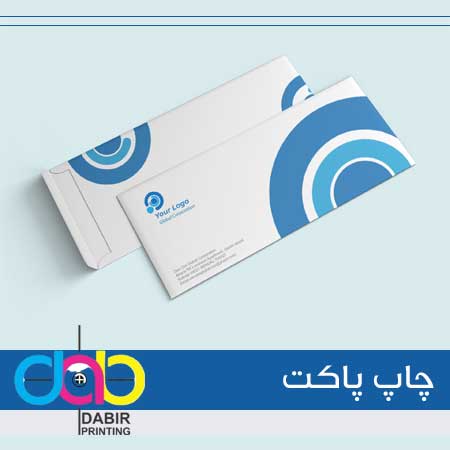 چاپ پاکت