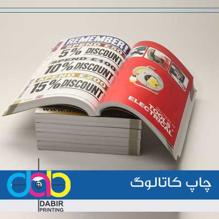 چاپ کاتالوگ